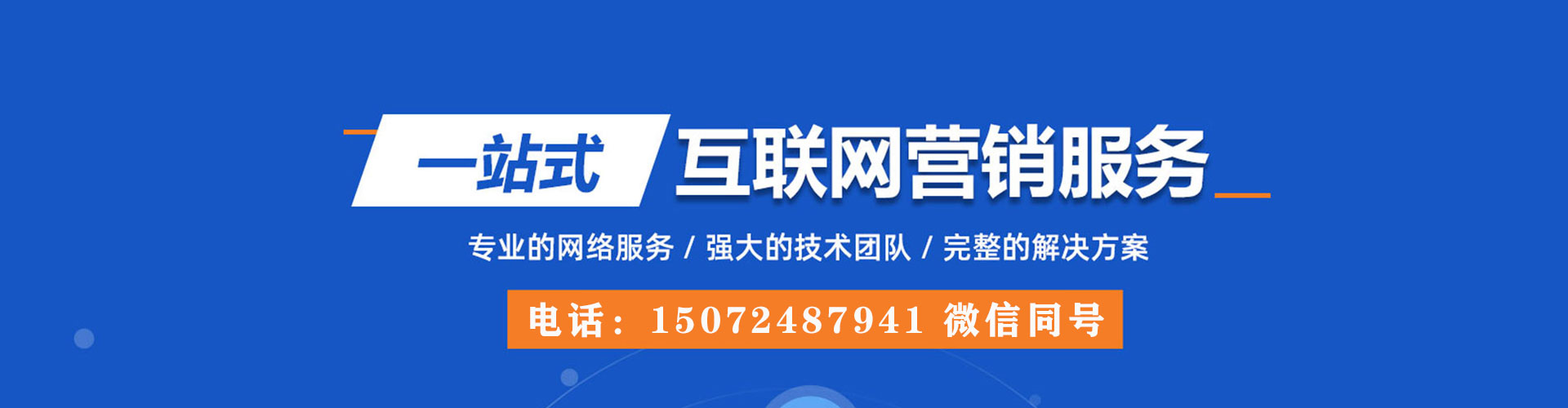 安图信息流广告