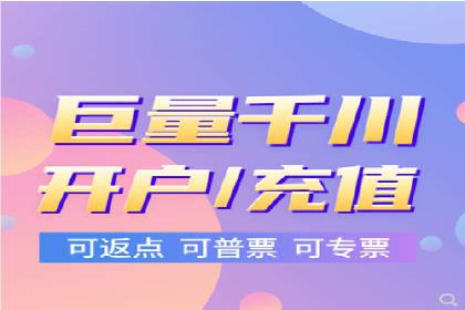 百度推广成功案例：关键词排名快速提升