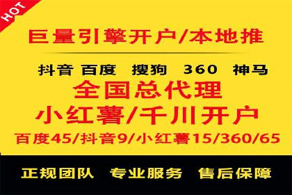 案例分享：SEM竞价推广助力企业品牌知名度提升